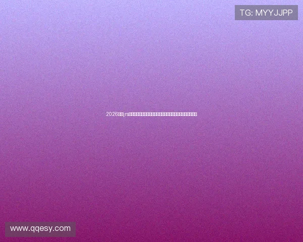 2026最新jrs免费观看篮球直播软件下载全攻略高清流畅赛事实时观看指南