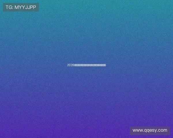 2026最新免费篮球直播软件推荐免费观看精彩赛事体验